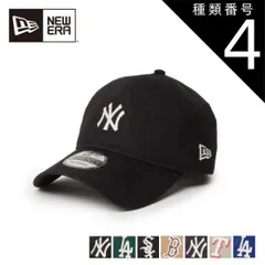 種類4：KHAKI/F ニューエラ キャップ NEWERA 920 MLB CHAIN PIECE 帽子 9TWENTY ヤンキース ドジャース レンジャーズ パドレス レッドソックス ホワイトソックス 14307619 14307620 14307621 1