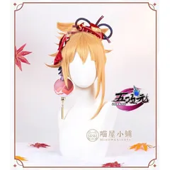 コスプレ 原神 宵宮 ウィッグセット Amazon.co.jp: 原神 げんしん 宵宮(よいみや) コスプレウィッグ