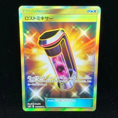 ロストミキサー(-)(SM12a-138-173)｜ポケカ通販サイト【Cardshop