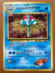 2025年最新】ハナダシティジム カスミ 未開封の人気アイテム - メルカリ