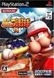 【中古】PS2 実況パワフルプロ野球14