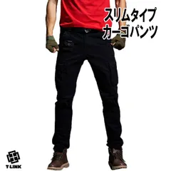 スリムタイプ 迷彩 カーゴパンツ BLACK/28-30  メンズ ボーイズ 無地 8ポケット ミリタリーカーゴ おしゃれ ゆったり 作業着 作業服 ミリパン カモ柄 ワークパンツ レディース 迷彩柄 ズボン パンツ 大きいサイズ ストリート カモフラ カジ