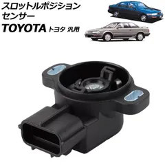 2025年最新】スロットルポジションセンサーの人気アイテム