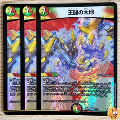 ディセクション・エンジェル【FFR】{DZ-BT09/FFR14} 2枚 FFR】ディセクション・エンジェル DZ-BT09/FFR14 - マナソース