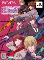 アブナイ恋の捜査室 ~Eternal Happiness~ 豪華版 - PS Vita