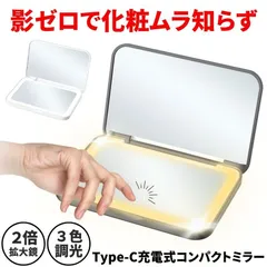 鏡 手鏡 コンパクト ミラー ライト付き LED 拡大鏡 コンパクトミラー 卓上ミラー 可愛い 持ち運び 折りたたみミラー おしゃれ かわいい 子供 メイク 化粧 角度調整  収納 旅行 出張 照明  エレガント女優ミラー ハリウッドミラー