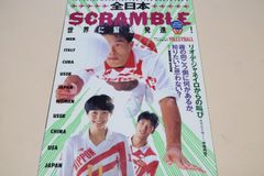 インペリアル JB's写真集 YO! IMPERIAL JB's *ダンス甲子園 - メルカリ