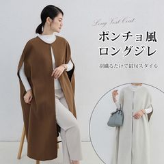 ロングベスト チェスターコート ロングコート ポンチョ風 ベスト レディース ノースリーブ ロングジレ 羽織り 無地 ジレンチ トップス ジレ アウター 春 秋 ゆったり 大人 OL 通勤 20代 30代 40代 韓国ファッション  ririt302