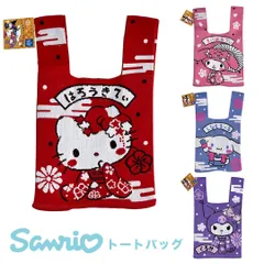 サンリオ トートバッグ 和柄 ハローキティ マイメロ マイメロディ シナモロール クロミ ミニトート バッグ 鞄 かばん  女性用 レディース マイバッグ 送料無料