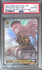 2025年最新】ヴァイス サイン ラピの人気アイテム - メルカリ