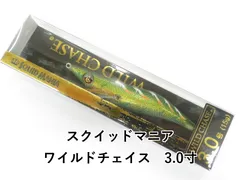 スクイッドマニア　オリカラ　カンジプロスペックス廃盤 スクイッドマニア オリカラ カンジプロスペックス廃盤