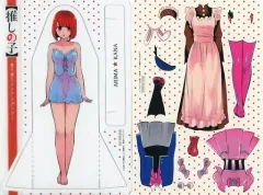 【中古】雑貨 有馬かな 着せ替えクリアスタンド 「コミックス 推しの子 第7巻」 対象店舗購入特典