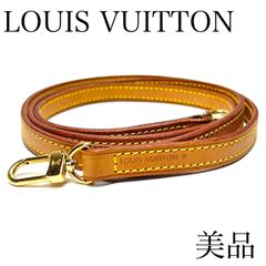 LOUIS VUITTON ルイヴィトン ショルダー ストラップ アクセソワール