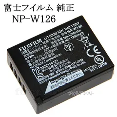 2025年最新】np-w126 バッテリーの人気アイテム - メルカリ