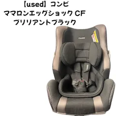 2025年最新】コンビ ママロンの人気アイテム - メルカリ