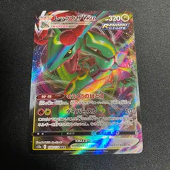 302枚】VMAX+VSTAR【RRRのみ】 302枚】VMAX+VSTAR【RRRのみ】