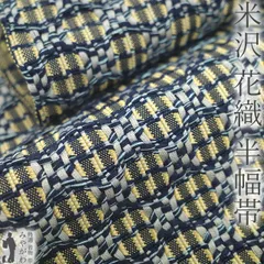 2025年最新】近賢織物の人気アイテム - メルカリ