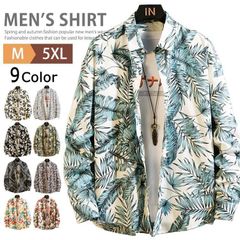 新品 アロハシャツ 結婚式 長袖 メンズ カジュアルシャツ 総柄シャツ 花柄シャツ シャツ クールビズ ハワイアンシャツ 大きいサイズ トップス 大きいサイズ シャツジ kkkkgr