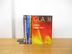 Yahoo!オークション -「gla」(宗教) (人文、社会)の落札相場