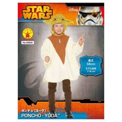【アウトレット品】RUBIES STAR WARS スターウォーズ ヨーダ コスプレ コスチューム 男女兼用 着丈56cm sp-037-003