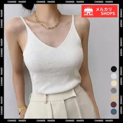 リブニット キャミソール フロントVカット レディース きれいめ ノースリーブ ニットトップス おしゃれ レイヤードコーデ 細肩紐 韓国風 アンダーウェア シンプル 着やせ 見せインナー 無地 下着 重ね着 キャミ ミディアム丈 98JUNHAO-001