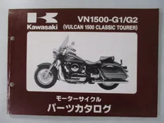 カワサキ　バルカン1500ツアラー　VN1500Gバンス＆ハインツ製２本セット カワサキバルカン1500ツアラーVN1500Gバンス＆ハインツ製2本セット