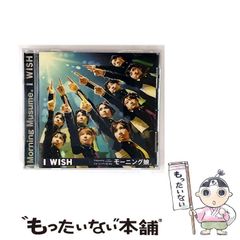中古】 生化学 CBT対策と演習 / 薬学教育研究会 / 廣川書店