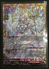 聖なる時の運命者 リィエル゠ドラコニス FFR 聖なる時の運命者