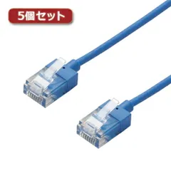 【新品】 5個セットエレコム LANケーブル/CAT6A/スーパースリム/7m/ブルー LD-GPASS/BU7X5