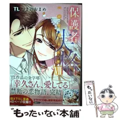 2025年最新】ティーンズラブコミックスの人気アイテム - メルカリ