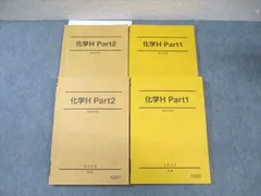 hls 駿台 テキスト4冊+ノート2冊 hls 駿台 テキスト4冊+ノート2冊 Amazon.co.jp: TN12-022 駿台 数学