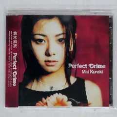 2026年最新】倉木麻衣 レコードの人気アイテム - メルカリ