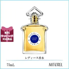 2025年最新】ゲラン ルールブルーの人気アイテム - メルカリ