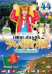 2026年最新】ロケみつ DVD 全巻の人気アイテム - メルカリ