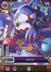 [중고] 퍼즐 & 드래곤즈 TCG S04-001[C]:피에드라