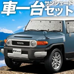 FJクルーザー　純正サンシェード　取説付き トヨタ 取扱説明書 | FJクルーザー | トヨタ自動車WEBサイト