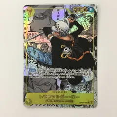 ζζ ワンピース パラレル）トラファルガー・ロー（コミックパラレル） OP10/119P2  SEC コミパラ ワンピースカードゲーム）