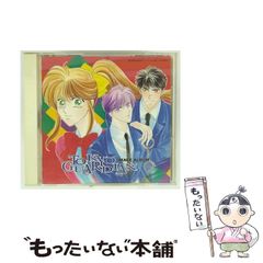 中古】 あした天気になあれ 河川敷の賭けゴルファーの巻 / ちば