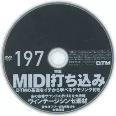 2026年最新】デスクトップミュージックの人気アイテム - メルカリ