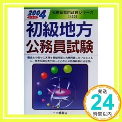 2024年最新】基礎 初級の人気アイテム - メルカリ