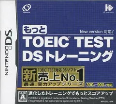 【中古】ニンテンドーDSソフト もっと TOEIC(R) TEST DSトレーニング
