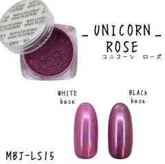 MBJ-LS15*【ユニコーンローズ】ミラーパウダー