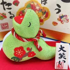 令和七年 干支飾り【大笑い 緑巳】ちりめん2025年迎春 玄関 お飾り巳年 緑巳 蛇 お歳暮 年末年始のご挨拶 新品未使用品