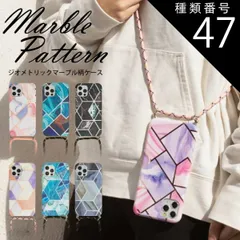 種類47：ピンク/iPhoneX/Xs  iPhoneSE 第3世代 iPhone12 mini iPhone12Pro ProMax iPhone11ProMax スマホショルダー スマホケース ショルダータイプ 携帯カバー 携帯ケース ショルダー スマホチ