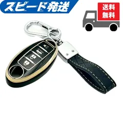 送料無料★キーホルダ付★ニッサン 日産用★キーケース  キーカバー★ブラック４ボタン★①