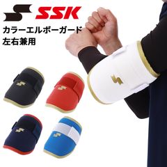 千葉ロッテマリーンズ 平沢大河 エルボーガード 実使用 - メルカリ