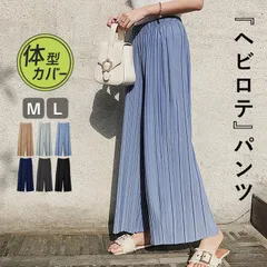 ブラック ワイドパンツ レディース プリーツパンツ 春 夏 黒 おしゃれ 楽ちん ゆったり ロング丈 ウエストゴム きれいめ[郵3]^b491^