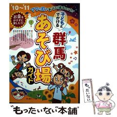 中古】 試練の八年間 シベリア抑留 / 古川 和夫 / 文芸社 - メルカリ