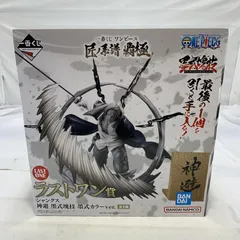 【中古】未開封)BANDAI 一番くじ ラストワン賞 シャンクス 神避 墨式塊技 墨式カラーVer. フィギュア ONE PIECE[19]
