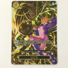 リリスストア限定購入特典 第3弾 イラストカード ② m29610248644_1.jpg?1681537913